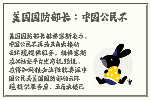 班长让我看她的 罩**